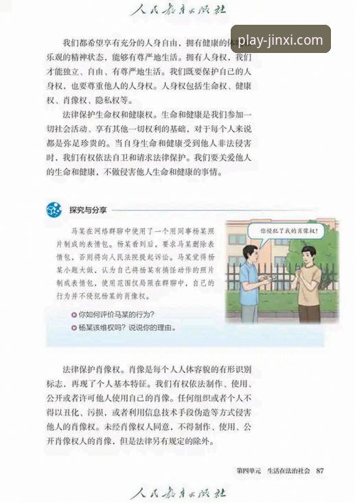 金喜体育登录实用指南：2026新版带来的体验升级与必备知识