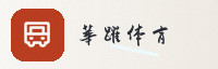 权威合作伙伴