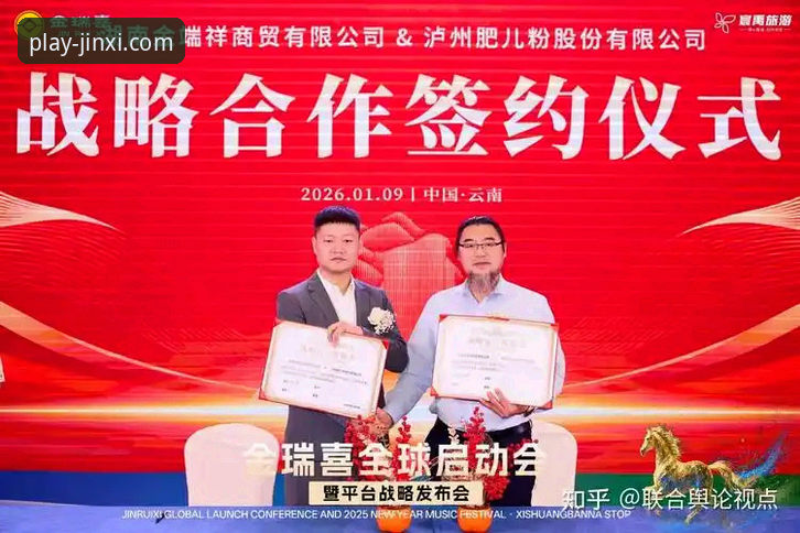 金喜体育官方网站链接 金喜体育官方网站链接详解:2026新版体验与创新功能指南