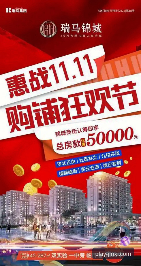 金喜体育手机版 金喜体育手机版 vs 网页版:2026新版双平台体验全面对比分析